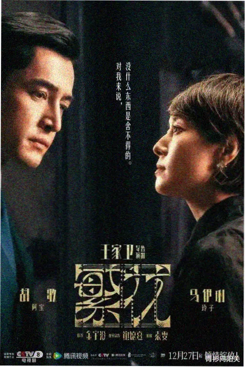 门第高清画质完整版